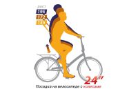 Лот: 22163406. Фото: 5. Складной велосипед shulz Krabi...