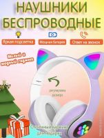Лот: 21381767. Фото: 4. Беспроводные наушники. Красноярск