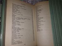 Лот: 16683180. Фото: 6. Чехов, А.П. Избранное В 3 томах...