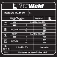 Лот: 20349248. Фото: 7. Инвертор Foxweld UNO MMA 200 SYN