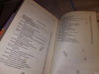 Лот: 18361673. Фото: 4. Таинственное и загадочное, В книге...