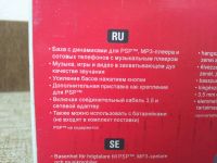 Лот: 8064622. Фото: 5. Универсальные колонки Speedlink...