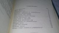 Лот: 10692720. Фото: 3. Испанские тетради, Иван Майский... Литература, книги