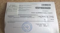 Лот: 7781462. Фото: 5. Роутер, маршрутизатор D-Link DIR-632...