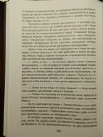 Лот: 21249356. Фото: 4. Варичев А. И. "Торжество Минервы...