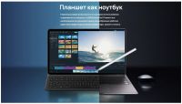 Лот: 20891727. Фото: 10. Планшет Huawei MatePad 11 2023...