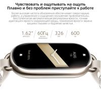 Лот: 20632645. Фото: 4. фитнес браслет Xiaomi smart band...