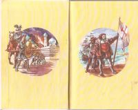 Лот: 11727885. Фото: 3. Косенкин Андрей - Я познаю мир... Литература, книги