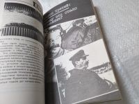 Лот: 18313282. Фото: 18. Тарнавский, Г.С.; Соболев, В.В...