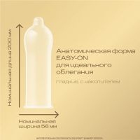 Лот: 23987052. Фото: 2. Дюрекс презервативы Реал Фил... Интимные товары