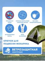 Лот: 22177919. Фото: 3. Палатка двухместная Арктика, New... Туризм, охота, рыбалка, самооборона