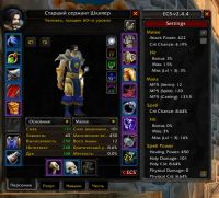 Лот: 16227270. Фото: 2. Аккаунт WoW Classic - BFA. Компьютерные игры, игровые аккаунты, ПО