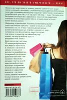 Лот: 25898924. Фото: 3. Тимоти Л. Кейнингем, Вавра Г... Литература, книги