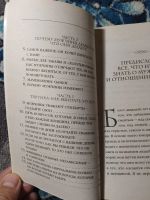 Лот: 25403884. Фото: 4. Лето book Стив Харви Поступай... Красноярск