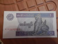Лот: 4400843. Фото: 2. мьянманский кьят. Банкноты