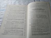 Лот: 18440230. Фото: 4. Протоколы Центрального комитета... Красноярск