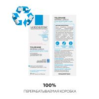 Лот: 23984600. Фото: 6. Ля Рош-Позе Толеран Дермаллерго...