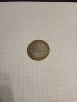 Лот: 8854771. Фото: 2. 10 рублей 2008 года (сп) Астраханская... Монеты
