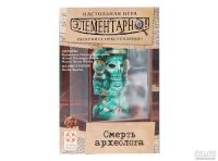 Лот: 13877200. Фото: 2. Элементарно! Смерть археолога. Сувениры, подарки
