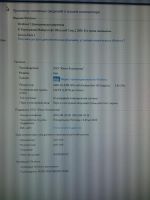 Лот: 3495959. Фото: 4. продам отличный рабочий системный... Красноярск
