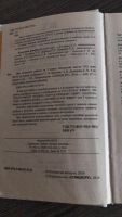 Лот: 11729543. Фото: 2. Все домашние работы за 3 класс. Учёба (Школа, вуз)
