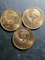 Лот: 25898691. Фото: 2. Монета 3 копейки ссср. Монеты