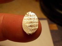 Лот: 15853839. Фото: 3. Штемпельная копейка Бориса Годунова... Коллекционирование, моделизм