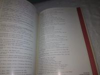 Лот: 20923654. Фото: 20. (2092312) (209232) Лениниана в...