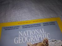 Лот: 19217288. Фото: 2. National Geographic № 1 2018 г... Журналы, газеты, каталоги