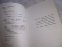 Лот: 25780608. Фото: 3. озю,вбр (5092305А) Барбара Картленд... Красноярск