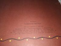 Лот: 20007674. Фото: 5. Набор репродукций "Украинская...
