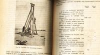 Лот: 17976139. Фото: 16. Дореволюционный журнал .* Хутор...