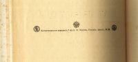 Лот: 19690589. Фото: 3. Собрание сочинений Ант. П. Чехова... Коллекционирование, моделизм