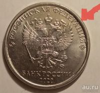 Лот: 18561529. Фото: 2. Уникальный заводской Брак монеты... Монеты