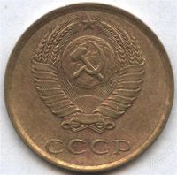 Лот: 2539821. Фото: 2. 3 копейки 1989 года, разновидность. Монеты