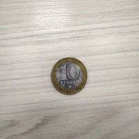 Лот: 17375479. Фото: 2. Монета Великий Новгород - Древние... Монеты