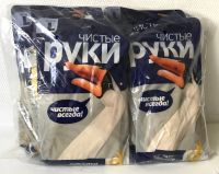 Лот: 14761274. Фото: 8. ✋🤚 Оптом: Перчатки латексные...