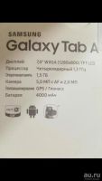 Лот: 9431482. Фото: 2. Samsung Galaxy Tab A. Компьютеры, ноутбуки, планшеты