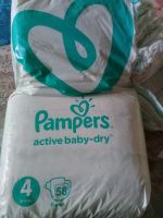 Лот: 19867132. Фото: 2. Подгузники Huggies Elite Soft. Кормление и уход, гигиена
