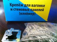 Лот: 3040314. Фото: 3. Крепёж для вагонки и стеновых... Красноярск
