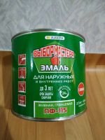 Лот: 14480256. Фото: 3. Эмаль ПФ-115 Зеленая 2,5 кг Лакра. Строительство и ремонт