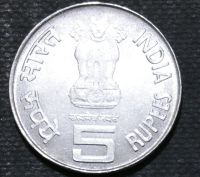 Лот: 11010905. Фото: 2. Экзотика с рубля (11038) Индия... Монеты
