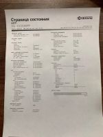 Лот: 21759981. Фото: 3. kyocera fs-1035mfp лазер. Компьютеры, оргтехника, канцтовары