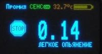 Лот: 9662375. Фото: 5. Алкотестер Alcohunter Professional...