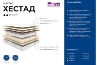 Лот: 24569458. Фото: 2. Матрас пружинный MILDEX Хестад. Мебель для спальни