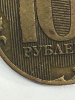 Лот: 25668342. Фото: 4. 10 руб. Красноярск