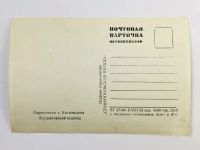 Лот: 23296912. Фото: 3. Окрестности Кисловодска. Лермонтовский... Коллекционирование, моделизм