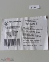 Лот: 25887049. Фото: 7. Резак для бумаги RC Systems RC560S