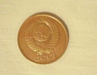 Лот: 13393700. Фото: 2. 5 копеек СССР. Монеты