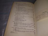 Лот: 18486779. Фото: 3. Распространение и рассеяние волн... Литература, книги